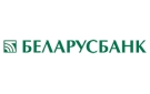 Банк Беларусбанк АСБ в Новоселье